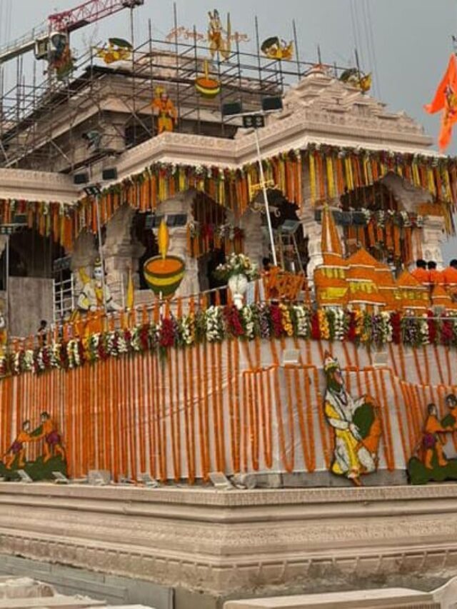 Ayodhya Ram Mandir celebration : राम मंदिर का उद्घाटन जानिए अयोध्या जाने का सही समय, घूमने की अच्छी जगह, जल्दी देखें